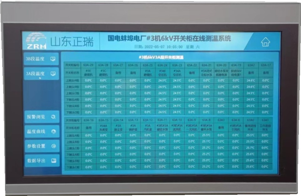 15英寸触摸主机1_副本.jpg